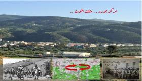 في رحاب ذاكرة مثلث الموت وعمليات جيش التحرير بالمغرب ..