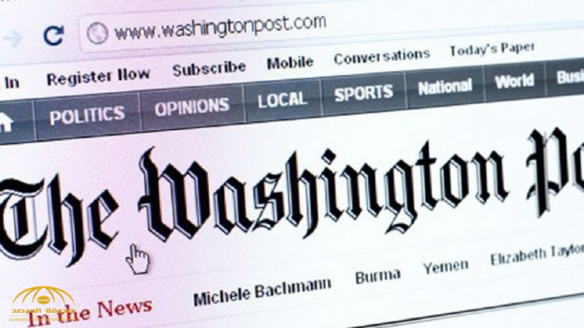 “واشنطن بوست”: إدعاءات التجسس ببرنامج “بيغاجوس” افتراءات..