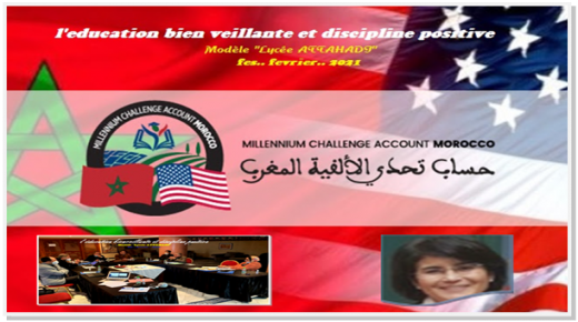 المدرسة المغربية وورش التربية على اللطافة والايجابية في الحياة..