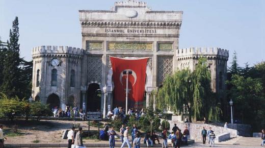 الجامعات التركية تفتح أبوابها أمام الطلبة المغاربة