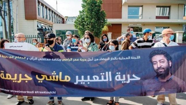 منظمة العفو الدولية تندّد بـ”حرمان” صحافيين مسجونين في المغرب من القراءة والكتابة..