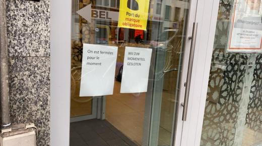 القضاء البلجيكي يحقق في شبهات غسيل أموال في وكالات لـ “البنك الشعبي” المغربي ..