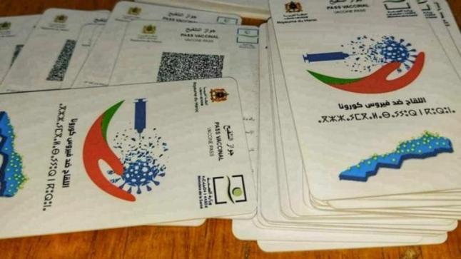 وزارة الصحة: الحصول على جواز تلقيح مؤقت ممكن بعد تلقي الحقنة الأولى ابتداء من يوم الإثنين المقبل..