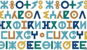 رسميا شركةApple تدرج اللغة الأمازيغية في نظام التشغيل الجديد