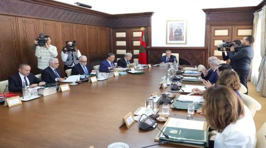 المجلس الحكومي يُصادق على عيينات جديدة في مناصب عليا 