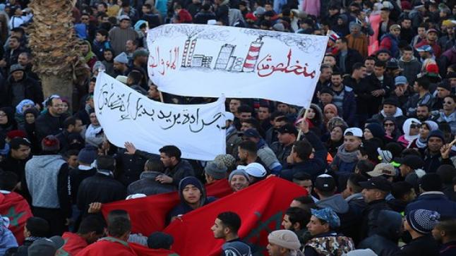 المجلس الوطني لحقوق الانسان يصدر تقريره الموضوعاتي حول احتجاجات جرادة..