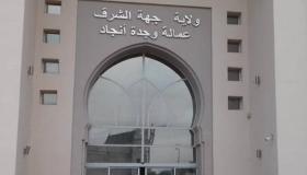 دائما.. جهة الشرق تتصدر معدلات البطالة في المغرب..