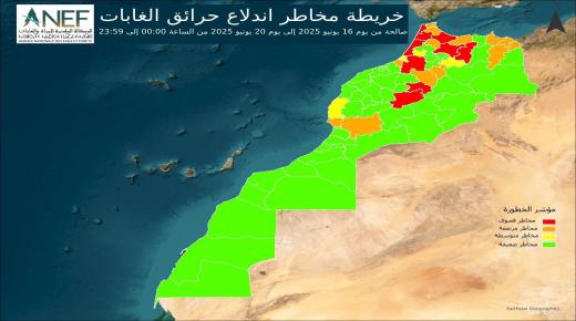 الوكالة الوطنية للمياه والغابات تصدر خرائط تنبؤ تحدد بدقة المناطق الحساسة والمعرضة لخطر اندلاع الحرائق الغابوية