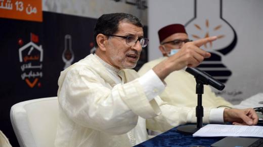 استقالة قياديين تفاقم مأزق العدالة والتنمية المغربي قبل الانتخابات..