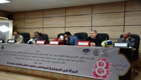 وجدة: المشاركون في الندوة بكلية الحقوق يبرزون دور المرأة الفعال وتفوقها على الرجل في هذه المجالات..