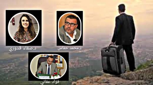 كيف يستقبل شباب المغرب السنة الجديدة 2022.. هل بأمل يجري في الوريد أم بانكسار يقطع حبل الوريد؟ !