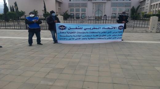 الأوضاع المزرية لحراس أمن المديرية الإقليمية للتربية والتعليم بوجدة تُخرجهم للشارع للتنديد والإحتجاج..