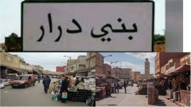 تسمم غذائي ببني درار يفضح هشاشة الرقابة الصحية: من يحمي المواطن؟