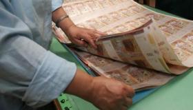 بنوك.. الاحتياجات من السيولة بلغت 113 مليار درهم خلال شهر يوليوز الماضي
