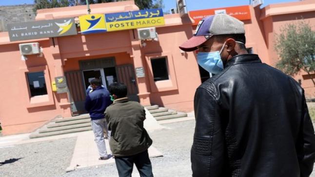 الدعم الاجتماعي المباشر: حوالي مليون أسرة ستستفيد من الدفعة الأولى للدعم ابتداء من 28 دجنبر الجاري