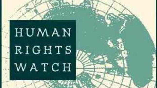 السلطات العمومية ترفض بشكل قاطع سعي (هيومن رايتس ووتش) لتغليط الرأي العام ..
