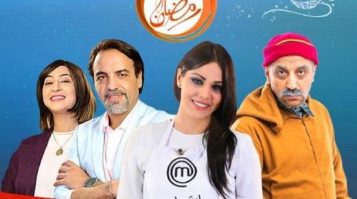 النقابة المغربية لمهنيي الفنون الدرامية : التحريض ضد الأعمال الدرامية المعروضة في رمضان تضييق ومس بحرية الإبداع..