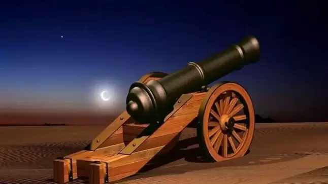 مركز الفلك الدولي يحدد بداية شهر رمضان المعظم..