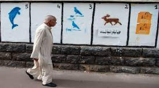 انتخابات 2021.. جدل “زواج المال والسلطة” يتجدد في المغرب..