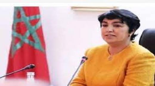 المجلس الأعلى للحسابات ينشر تقريرا موضوعاتيا حول تفعيل الجهوية المتقدمة￼