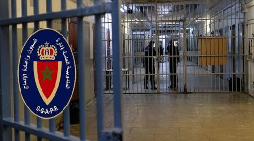 إدارة سجن مول البركي بآسفي تنفي صحة مقطع صوتي متداول لقاتل الشاب زهير..