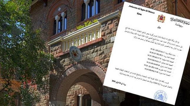 استنفار في سفارة المغرب بروما على خلفية انتشار فيروس “كورونا” في إيطاليا