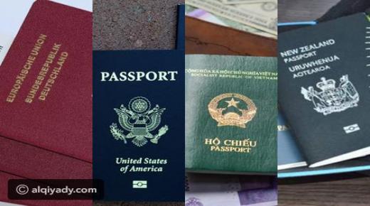 تعرّف على أقوى جواز سفر في العالم
