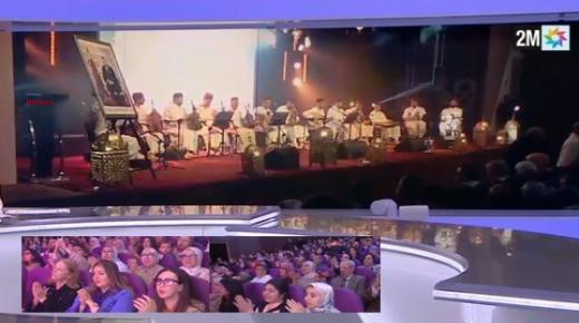 دار السماع بتازة تضيء سماء المدينة احتفاء بذكراها الخامسة والعشرين ..