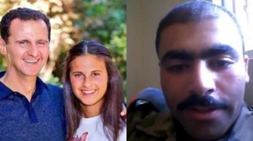 جندي سوري يطلب يد ابنة بشار الأسد للزواج… ما مصيره؟