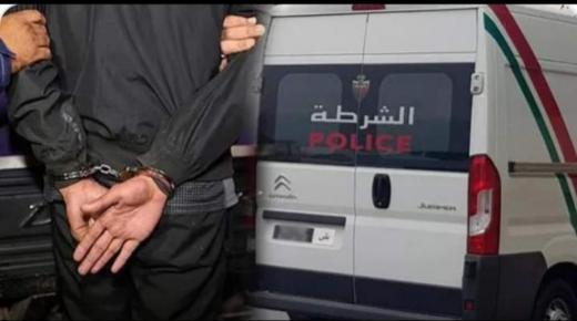  توقيف عشريني متورط في الاعتداء على عائلة وبتر يد أحد أفرادها