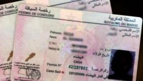 “نارسا” تطلق مسارا جديدا لتقليص آجال توزيع رخص السياقة والبطائق الرمادية إلى 3 أيام..