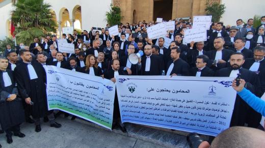 المحامون الشباب بالمغرب يحتجون تنديدا باستشراء الفساد في جهاز القضاء..