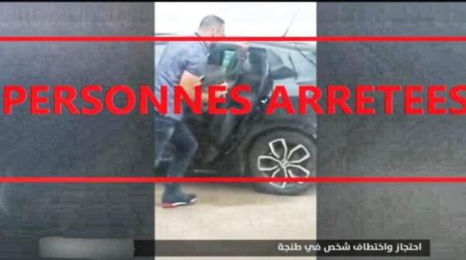 مديرية الأمن الوطني تكشف حقيقة اختطاف شاب من طرف مجهولين..