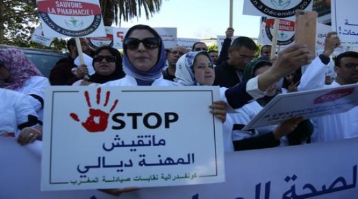 الصيادلة يسقطون معشبة تسوق الأدوية عبر الانترنت في فخّ العدالة