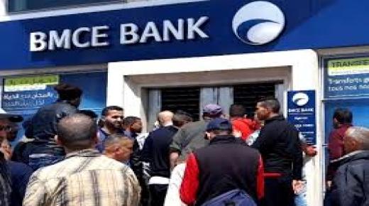 القضاء يدين الشاب الذي حاول سرقة وكالة بنكية من أجل توفير المال لعلاج والده بـ 3سنوات سجنا