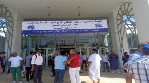 “تيار المستقبل” يحشد مئات الأنصار بطنجة استعدادا للإطاحة ببنشماس