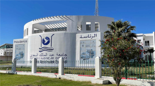 إحداث المركب الجامعي بالحسيمة يشكل إطارا مرجعيا لملاءمة الخريطة الجامعية مع رهانات الجهوية المتقدمة..