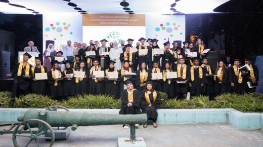 مجلس عمالة الدار البيضاء يحتفي بالمتفوقين الحاصلين على شهادة الباكالوريا برسم 2019