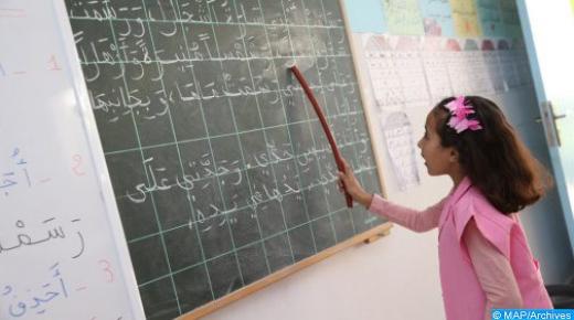 الفيدرالية الوطنية لجمعيات آباء وأولياء التلاميذ تنتقد حصيلة “التعليم بالتناوب”..