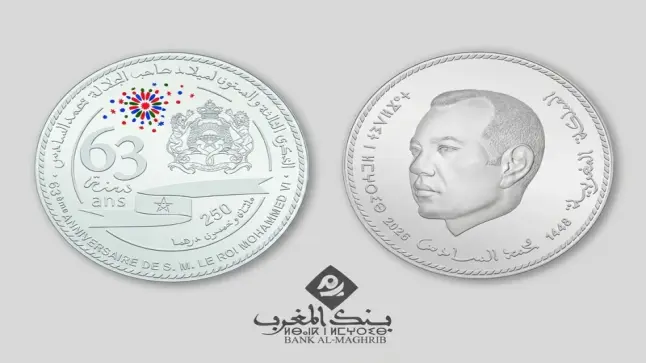 قطعة نقدية خاصة بذكرى ميلاد الملك محمد السادس..
