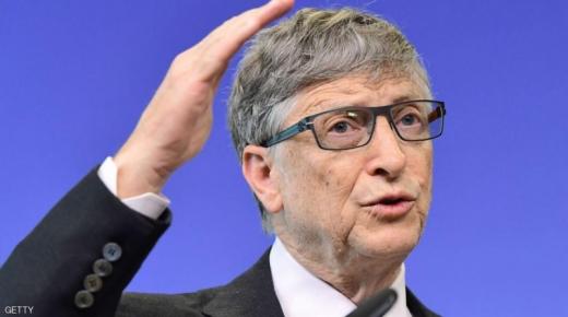بيل غيتس مؤسس مايكروسوفت : البشرية أمامها مخرج واحد للعودة إلى الحياة الطبيعية..