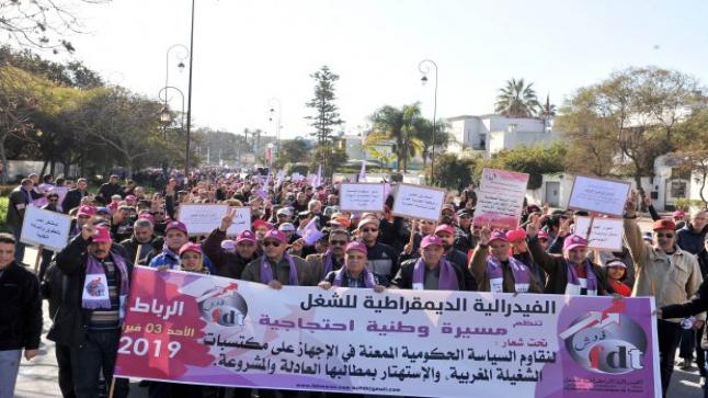 نقابة تستغرب قرار الحكومة القاضي بإقصائها الممنهج من عضوية المجلس الاقتصادي والاجتماعي..