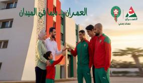 العمران… ديما في الميدان..