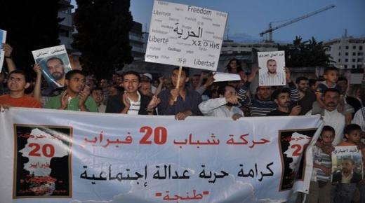 بعد 11 عاما على انطلاقها.. ماذا تبقى من حركة “20 فبراير”؟..