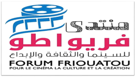 تازة : لقاء الشهر السينمائي بتازة بعيون اطار جمعوي جديد بالمدينة ..