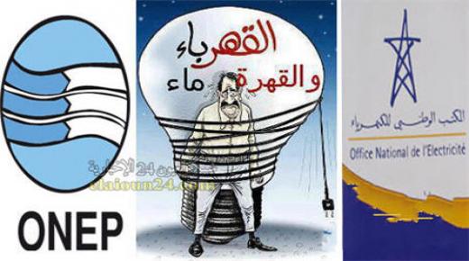 فواتير الماء والكهرباء ترهق الأسر المغربية قبل حلول عيد الأضحى..