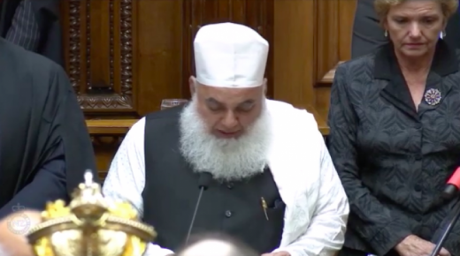 برلمان نيوزيلندا يستهل جلسته بآيات من القرآن الكريم (فيديو)