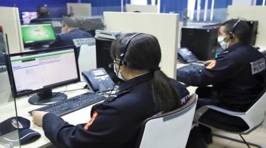 منصة “إبلاغ” تتلقى أزيد من 7 آلاف إشعار بمحتويات رقمية غير مشروعة