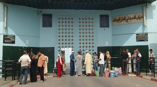 مندوبية السجون تسمح للسجناء بتلقي قفة المؤونة في عيد الفطر..