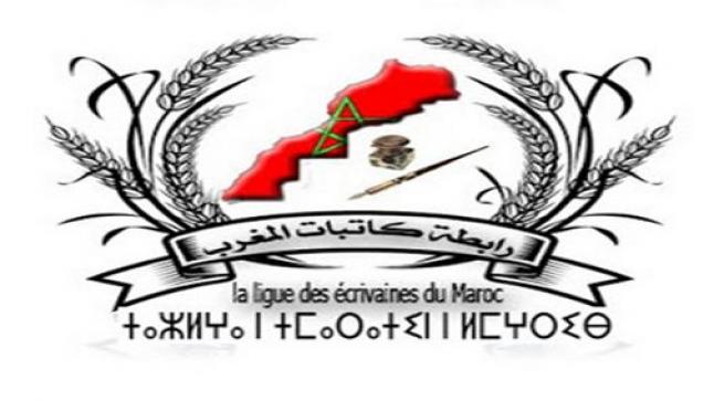 الإعلان عن تشكيلة المكتب الدائم لرابطة كاتبات إفريقيا￼